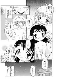 [Anthology] LQ -Little Queen- Vol. 16 [Digital]