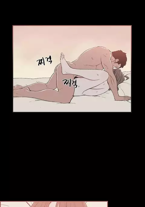 Cohabitation Ch.1-48