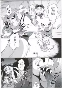 (C84) [Kanariya Bai Kanariya (Maya Gorou)] Shinshoku Misao Hime (Shinrabansho)