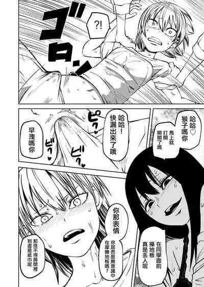 [Mikenekohanten (Sakamoto Kafka)] Futoukou ni Natta Futanari Doukyuusei 