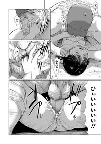 [Shinjima Saki] Meguro [Digital]