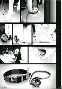 (C79) [Fatalpulse (Asanagi)] Victim Girls 10 - It's Training Cats and Dogs. (Asobi ni Iku yo!)