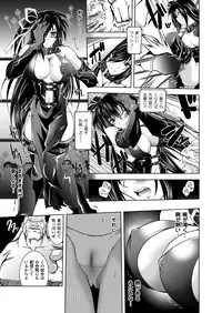 [Anthology] Megami Crisis 13 [Digital]