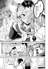 COMIC Anthurium 2018-06 [Digital]