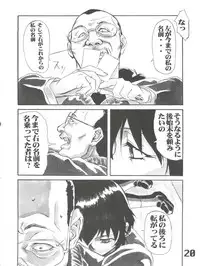 (C61) [AXZ (Various)] Under Blue 05 (Noir)