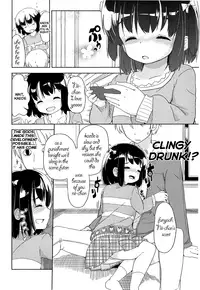 [Fuyuno Mikan] Oyuwari | Bath Division (Chiisai Onnanoko ga Suki de Nani ga Warui!) [English] [Rin]