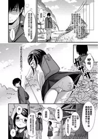 [Kiyomiya Ryo] Climax wa Oazuke (COMIC AUN 2014-10) [Chinese] [佳奈助汉化组]