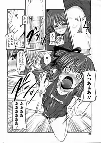 [Sawano Akira] Koyomi MAX! (COMIC Penguin Club 2010-05)