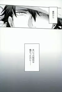 [Dig Dug (kurocastle)] BLACK -Osawa Sairokushuu- (Daiya no Ace)