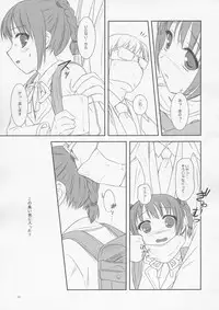 (C67) [FlavorGraphics* (Mizui Kaou)] From Shinyokohama To Akihabara (Shuukan Watashi no Oniichan)