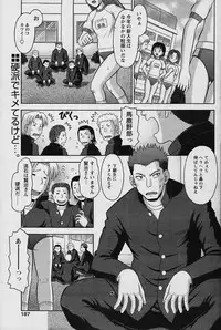 COMIC Papipo 2006-01