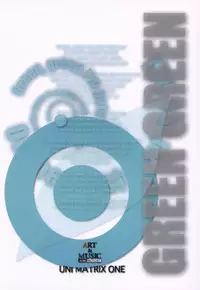 [UNI MATRIX ONE (Isou Doubaku)] EFG - Emergency Fanbook GreenGreen (Green Green)