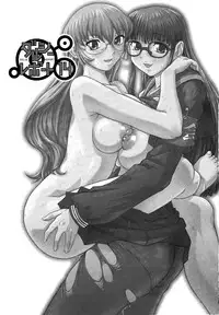 (C81) [Behind Moon (Q)] Dulce Report 14 | 达西报告 14 [Chinese] [鬼畜王汉化组] [Decensored]