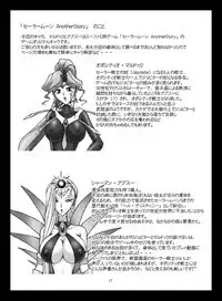 [Taiyoukei Kaihatsu Kikou (Marubayashi Shumaru)] JSP.XV (Bishoujo Senshi Sailor Moon) [Digital]