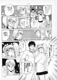 [Amamiya Jun] Putun Make love 6 (Puttsun Make Love 8)