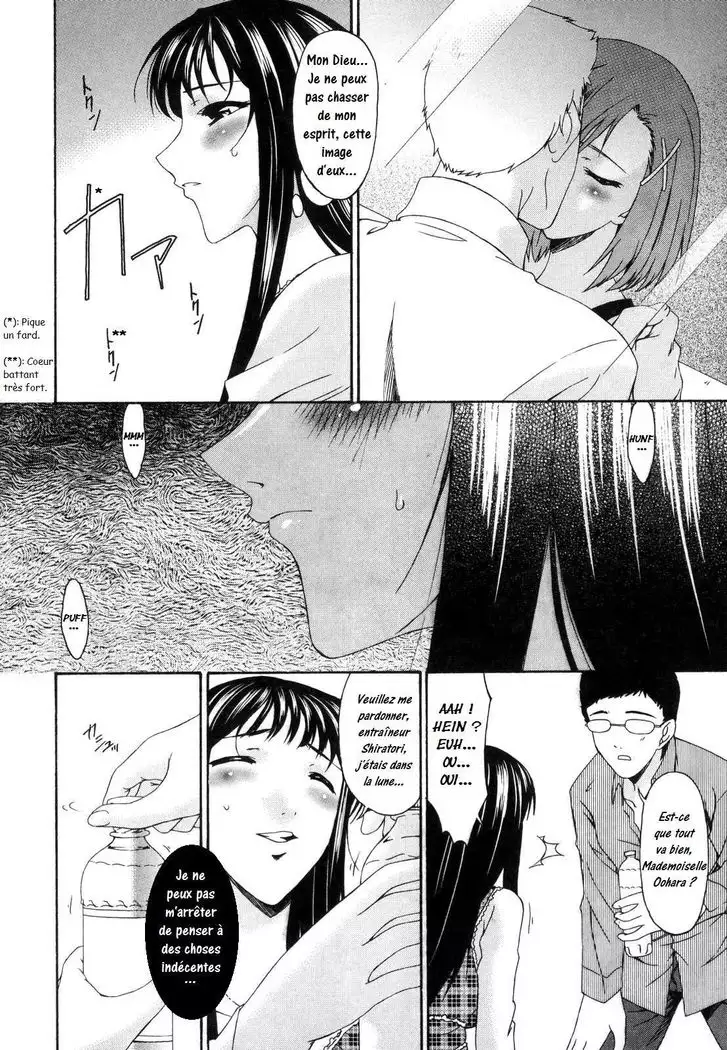 Tsumi Haha 1 - Mère Impure 1 - Complete