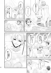 [pure-lemon (Tanenashi Miya)] Hakoniwa Yuugi (Kuroko no Basuke)