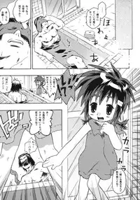 [China] Omorashi Riko-chan