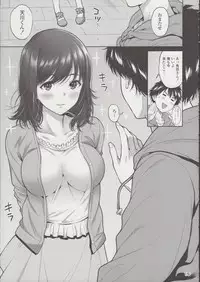(C96) [2P-Color (Tsukimoto Kizuki)] Sex no Renshuu Shimasen ka?