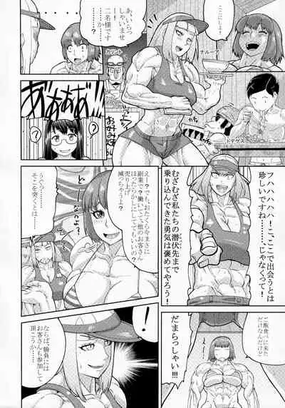 (COMITIA134) Sora wa Chimidoro (Sorahachi Midoro)] Kinniku Mahou Shoujo Six-pack