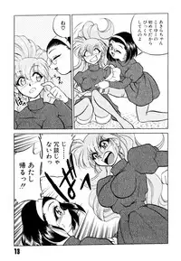 [Mizuki Hitoshi] Doki Doki Take Out