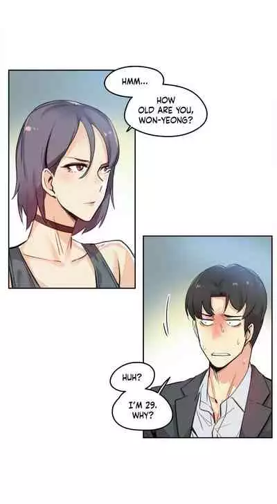 DADDY'S WILD OATS | Surrogate Father Ch. 1-17