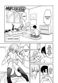 [Jyura] Junai Sadistic | Pure Love Sadistic [English] =Pineapples r' Us=