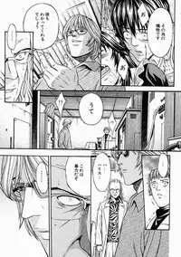 [Kanata] Vanity Fair