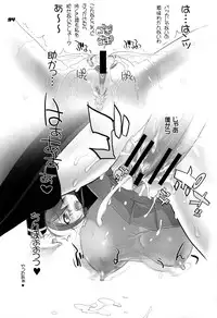 (C77) [Digital Accel Works (INAZUMA)] Inazuma Warrior 3 (Various)