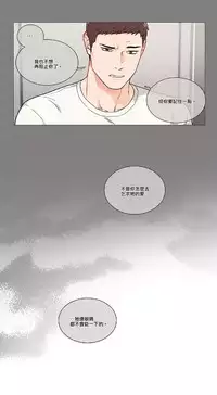 [The Jinshan] Sadistic Beauty | 虐美人 Ch.1-51[Chinese] [17+沒有漢化]