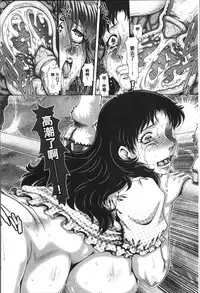 [TYPE.90] Jyuai Kantsu [Chinese]