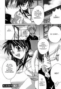 Ponpon Eight Four (English) {Decensored}