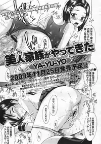 COMIC Megastore 2009-12