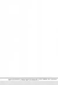 (COMIC1☆3) [Hachiouji Kaipan Totsugeki Kiheitai (Makita Yoshiharu)] walking with strangers 3 (Rune Factory Frontier)