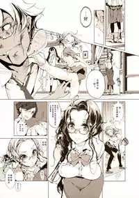 (COMIC1☆9) [70 Nenshiki Yuukyuu Kikan (Ohagi-san)] pictulia [Chinese] [靴下汉化组]