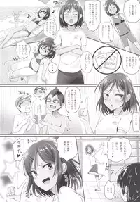 (C88) [H-SQUAD (Guglielmo)] Zenra de Suiei no Jugyou!!