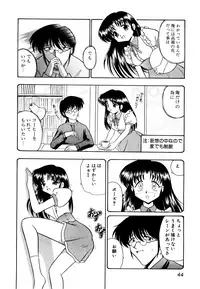 [Onodera Kouji] Gedo Hunter X-BOX Shiyou