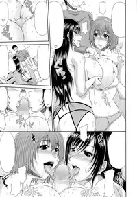 [Kai Hiroyuki] Eight Comic Mega-Pack (speechless)