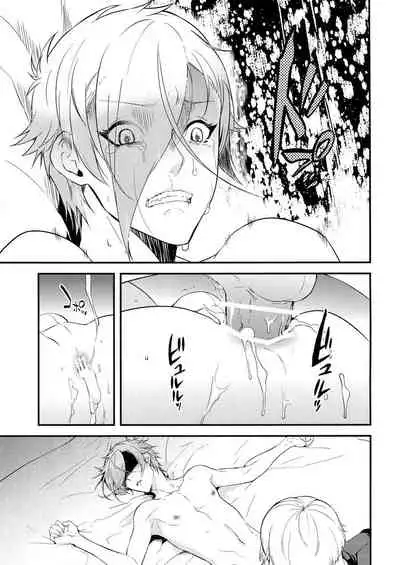 (Chou Senka no Toki 25) [Mitsu (kani)] Oni-san Kochira-te no Naru Hou e (Touken Ranbu) [English]