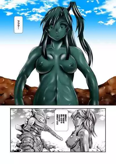 [Studio Kyawn (Murakami Masaki)] Senki Zenmetsu R EP 1: Kaza〇 Tsubasa (Senki Zesshou Symphogear) [Digital]