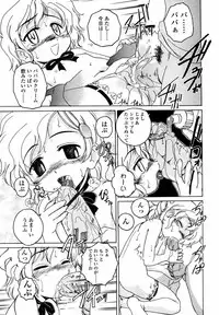 Comic LO 2004-09 Vol. 09