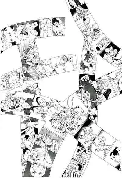 [Kago Shintarou] Princess of the Never Ending Castle (Hollow Press)