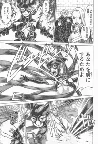 [Anthology] Mebae Vol.1 - Vivid Girls Love Anthology