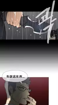 HouseHold Affairs 【卞赤鲤个人汉化】1~33话（持续更新中）