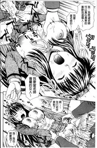 [Dakouin Saburou] Nakadashi Platonic [Chinese]