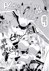 (C91) [CAZA MAYOR (Tsutsumi Akari)] Kukkoro mahou kishi (Mahou Shoujo Ikusei Keikaku) [Chinese] [塔布里斯個人漢化]