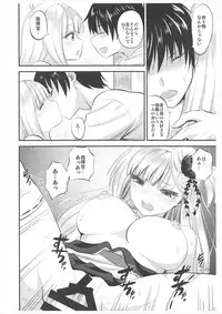 (AzuLan Gakuen Koubaibu) [Can Do Now! (Minarai Zouhyou)] Yowasete Fukaki Yume Miyu (Azur Lane)