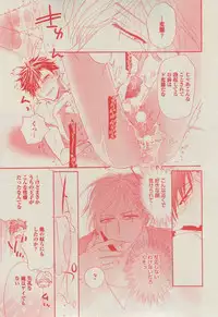 BOY'S ピアス 2014-11