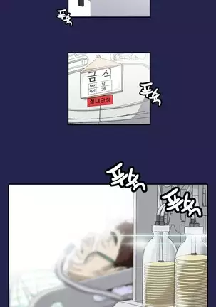 Chauffeur Service Ch.1-30.5