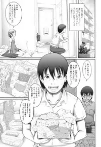 COMIC LO 2017-12 [Digital]